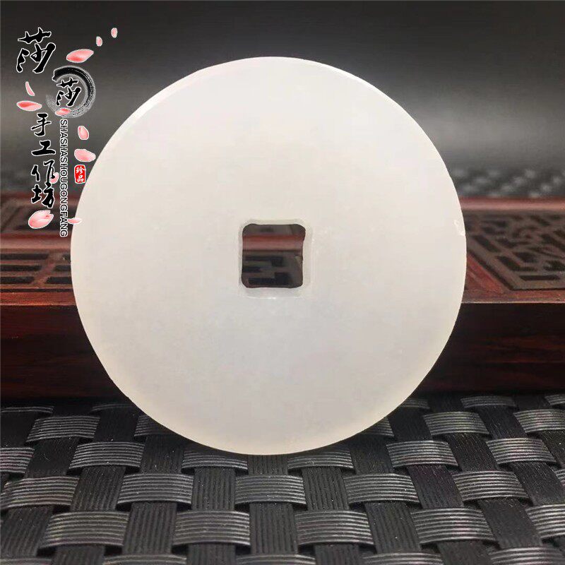 Customized Afghan jade white jade imitation ancient round money Ping An jade ring jade pendant male and female jade necklace pendant Yupei pendant