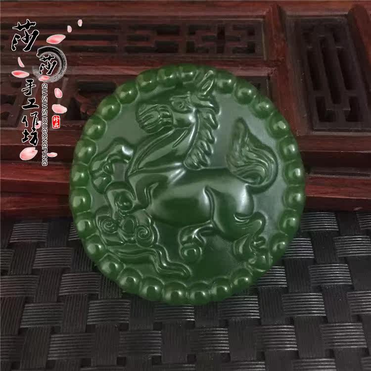 High imitation leather jade spinach green horse step Ruyi Yupei pendant raw Xiao Ma jade pendant male female necklace fine jade