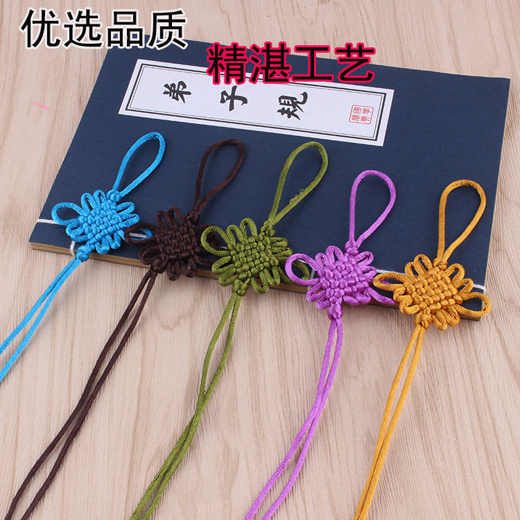 Ornament Accessories Upmarket 6 Pan Small China Knots Chinese Knot Accessories Chinese Wind Characteristics Abroad Gifts of Old Foreign Gift Stream Sui