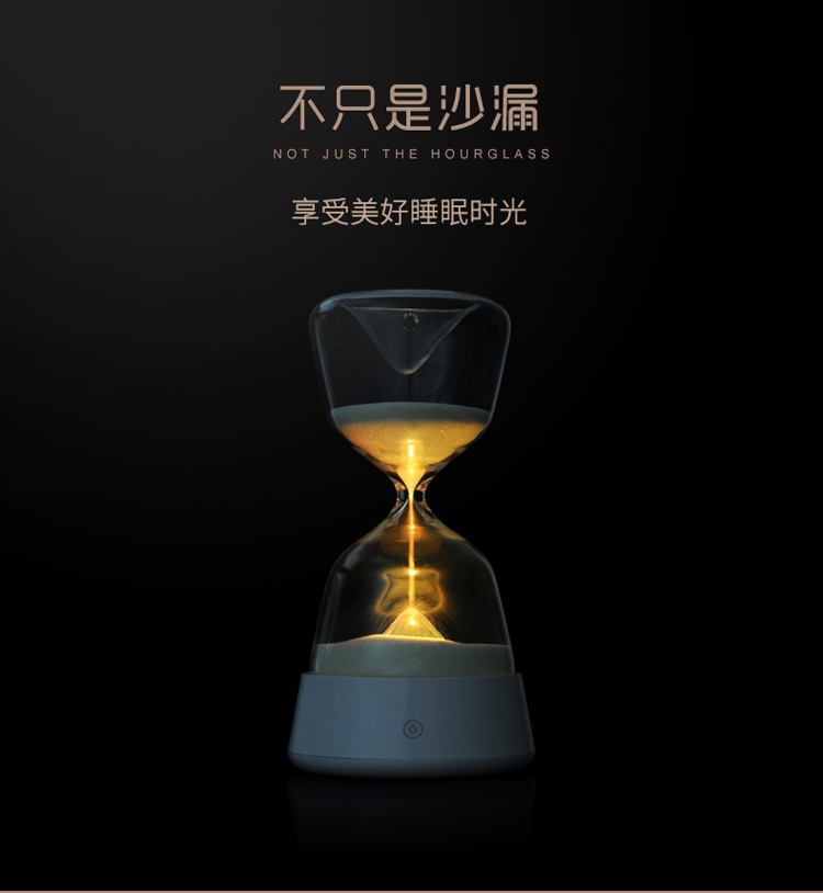 Nine Pigs Creative Hourglass Night Light Charging Night Light Sleeping Light Gift Ornament