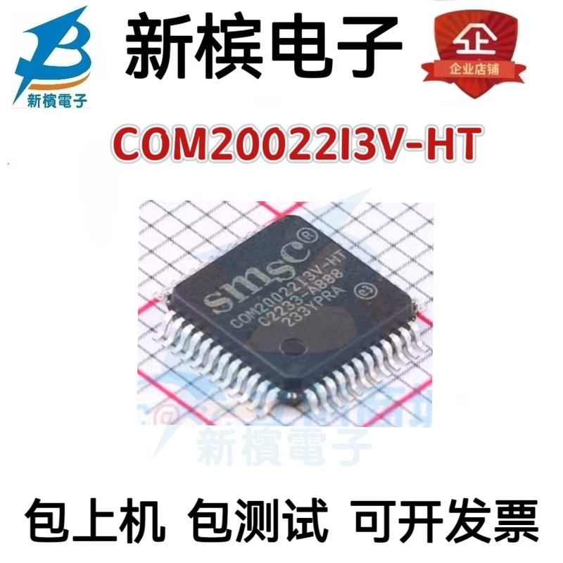 Com20022I3V-Ht Qfp-48 Smsc New Original Imported Genuine Controller Chip Ic