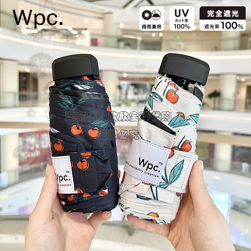 日本語wpc。チェリー共同ブランド ハローキティ 猫の日傘 ブラック プラスチック 小型 晴れ・雨兼用 日傘 50% オフ