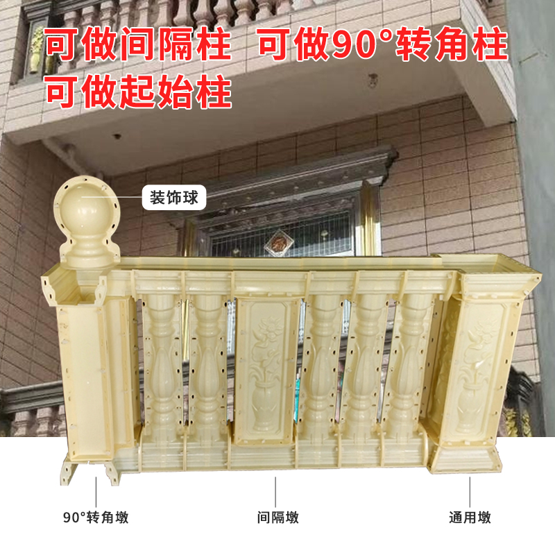 Roman column mold ABS plastic steel cast-in-place cement railing European style building formwork four-way interval corner column pier