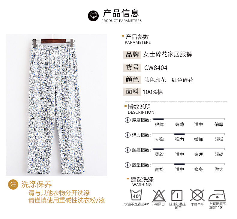 Đồ lót Ab quần trung niên nữ đồ ngủ mẹ chồng lỏng lẻo tăng quần cotton phục vụ nhà bà già mùa hè quần mặc nhà đẹp