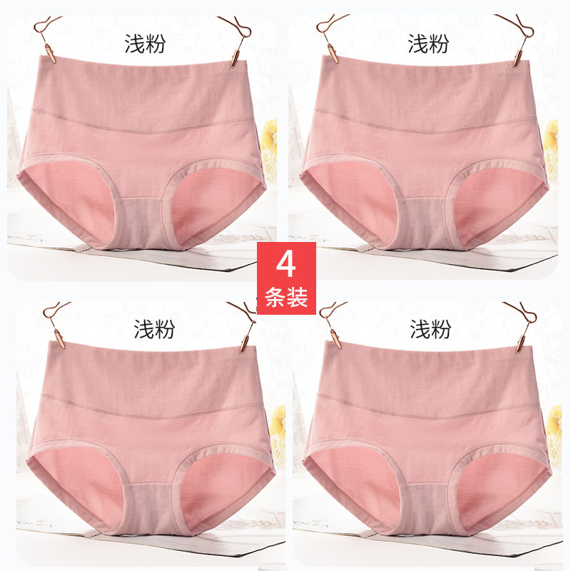 4 miếng của AB vải lót cotton womens đồ lót eo bông cao bông lớn đang lớn quần tam giác mùa hè cửa hàng flagship trang web chính thức.