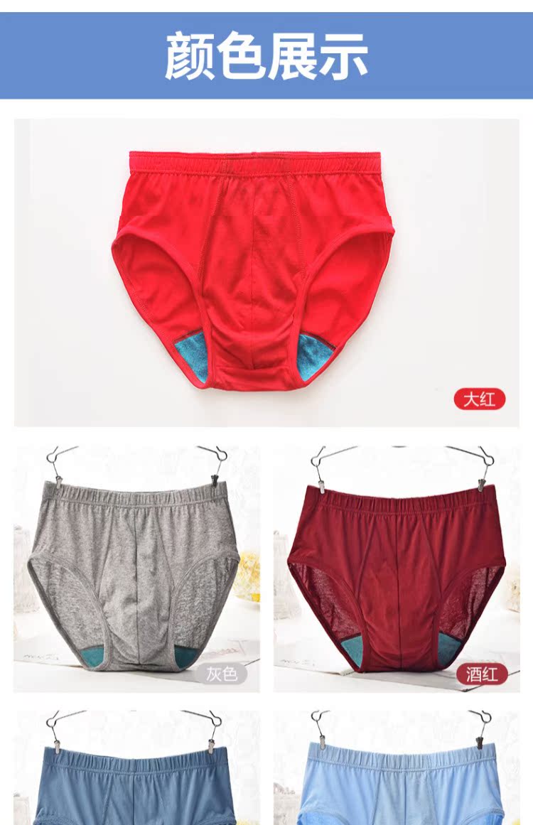 Quần lót nam AB tóm tắt cotton cao eo cao tuổi trung niên đầu cộng với phân bón XL quần cotton lỏng đồ lót hàng hiệu