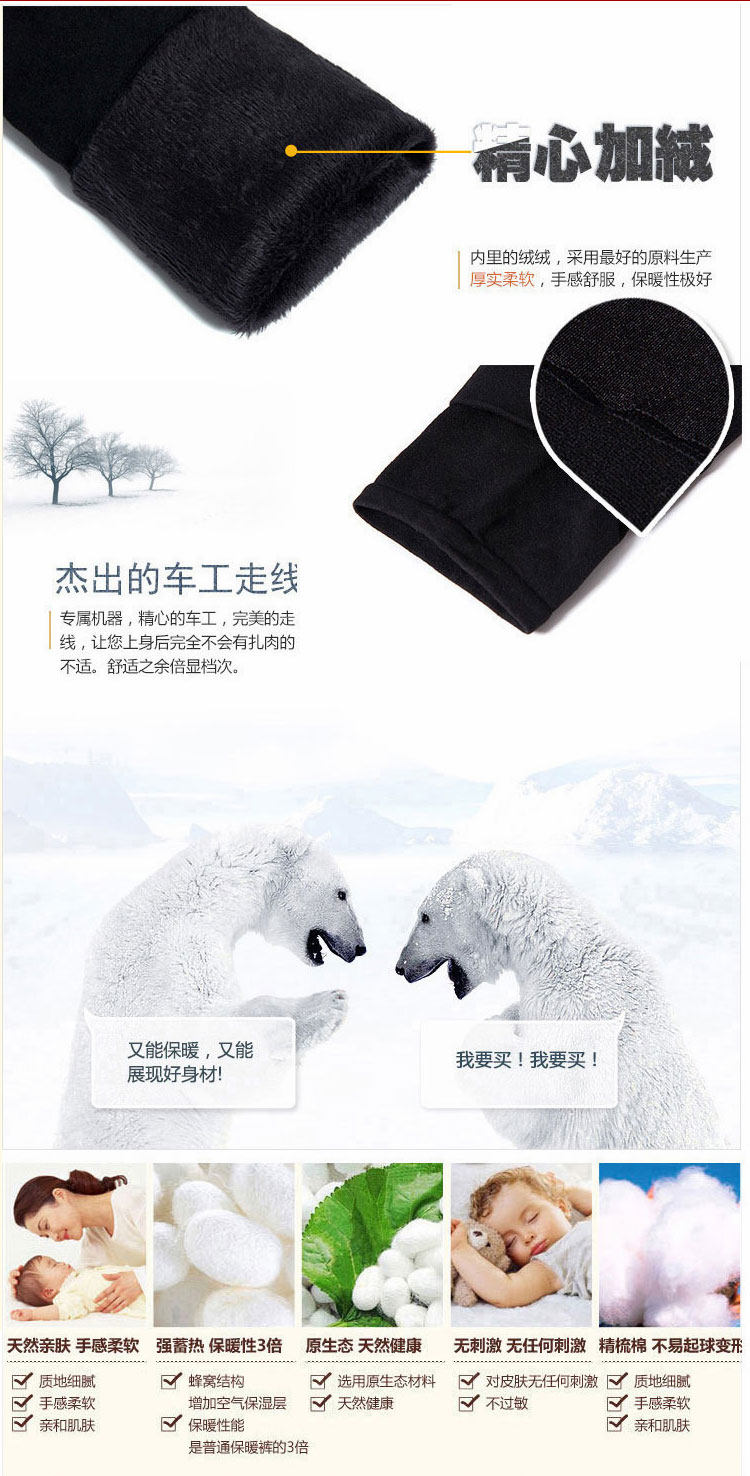 body amincissant SHEEWA h9561B en autre - Ref 683280 Image 8