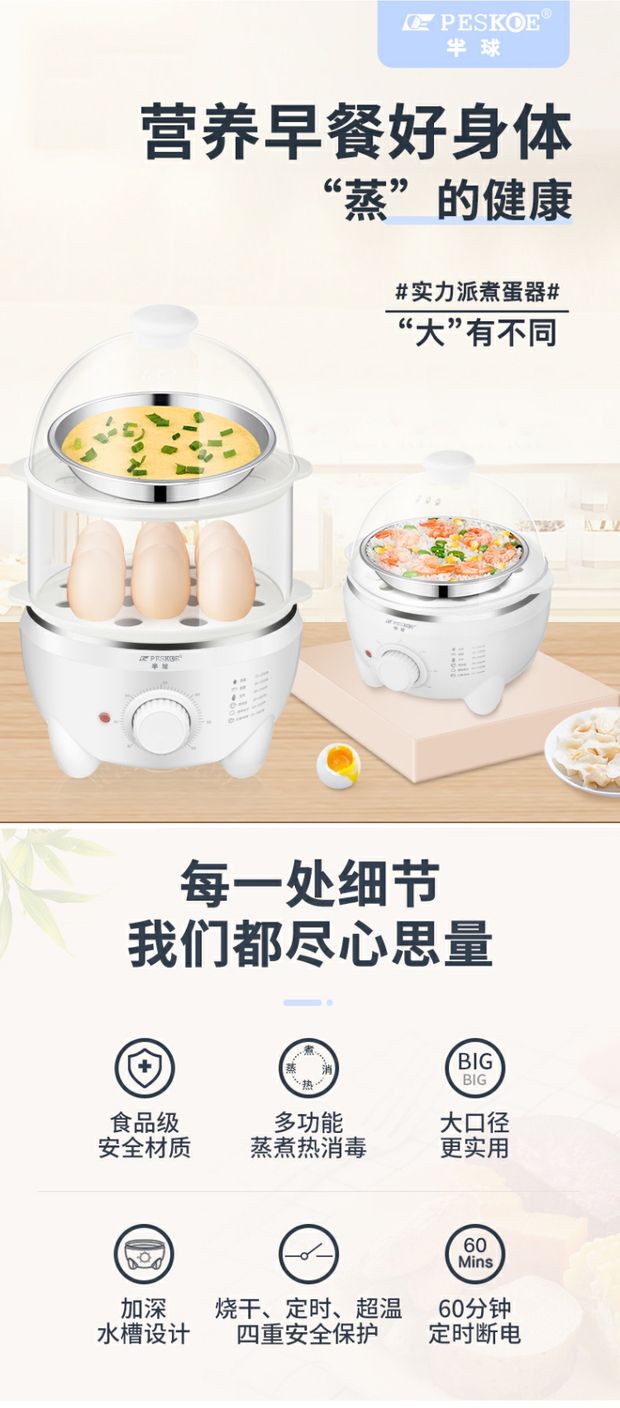 mua nồi lẩu mini Bán cầu trứng bán tự động tắt máy hấp trứng gia đình thời gian đa chức năng công suất lớn trứng hấp nhỏ ăn sáng tạo tác - Nồi trứng nồi lẩu điện mini gia re