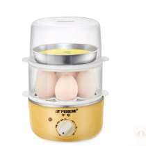 (daily special price) Hemisphere boiled egg cooks new timing Home steamed dumplings Steamed Chicken Egg Spoon Machine Hot Milk