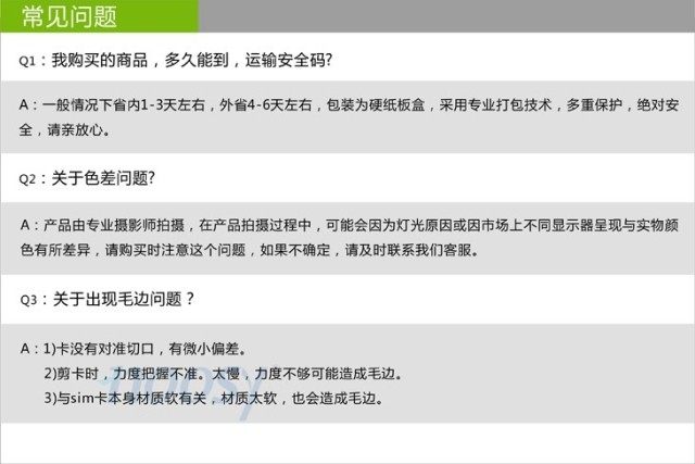 Pince pour cartes SIM - Ref 306627 Image 16