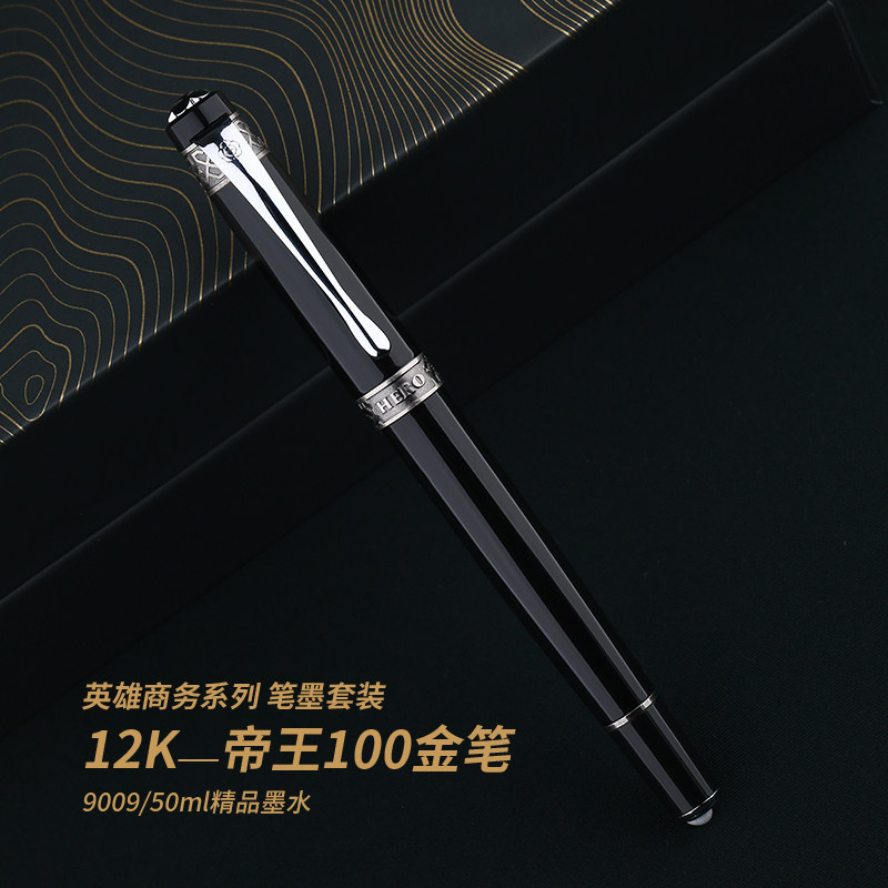 HERO Hero Emperor 100 adult student office business word practice gift box custom lettering all steel 12K gold pen