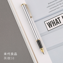  Hero 58 pen produced in the 1990s two-color tip with the feel of a golden pen push and pull ink applicator Shanghai Jingdian