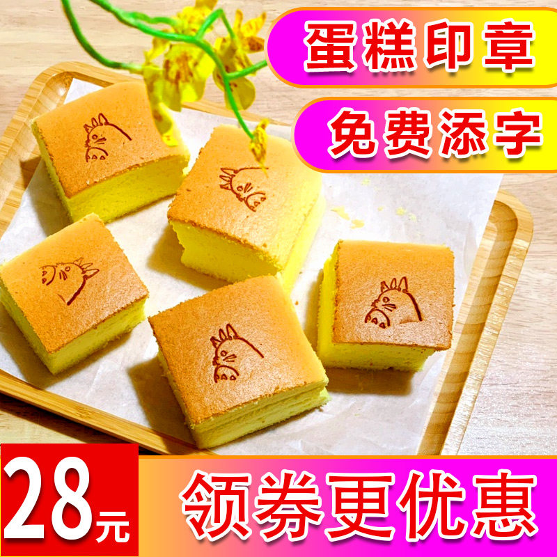 4cm ancient morning cake branded mould baking to fire copper molds bread steamed buns hot stamping cartoon pattern Home Custom