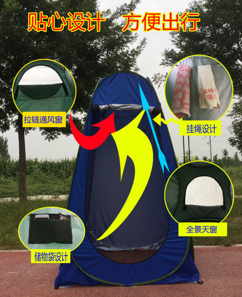 Miễn phí tốc độ mở phòng thay đồ ngoài trời di động lều thay đồ di động nhà vệ sinh tắm vòi hoa sen mùa đông ấm áp - Lều / mái hiên / phụ kiện lều Thảm bạt lót đáy lều cắm trại