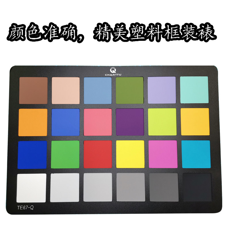 ColorChecker Classic Chart (24 Colors) 240*170mm Reflective 24 Colors