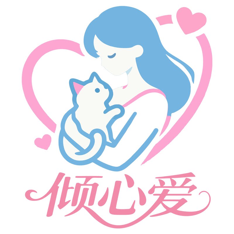 倾心爱宠物坊