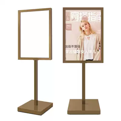 Vertical double-sided pop brand poster stand advertising brand shopping mall clothing store activity display frame refers