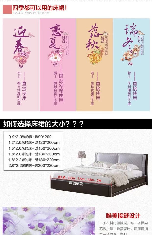 Khăn trải giường bằng vải cotton trải giường một mảnh Bông chống trượt giường trải giường 笠 1,8 m / 2,0m tấm trải giường xù ga giường viền ren
