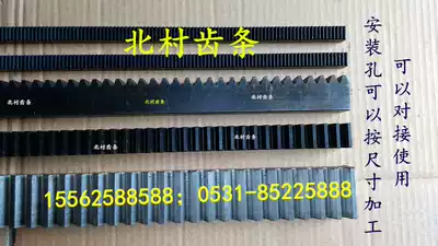 0 5 mold rack positive rack precision rack 4*8 8*8 5*10 6*12 steel rack copper rack