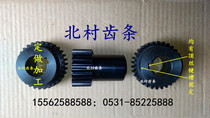  CNC equipment Spur gear 1 5 die 2 Die 3 die 4 die Finishing Rack and pinion