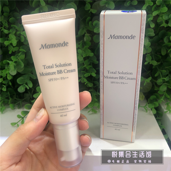 Dream makeup bb cream Multi-effect moisturizing cream 40ml hair old packaging Figure Entity special cabinet 2024 1