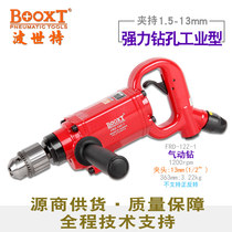 Taiwan BOOXT direct supply FRD-12Z-1 heavy duty pneumatic drill 1200 turn straight handle 13mm industrial grade import