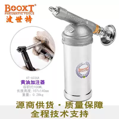 Taiwan BOOXT direct supply AT-6036A mini handheld quick beat cream dispenser double head small import