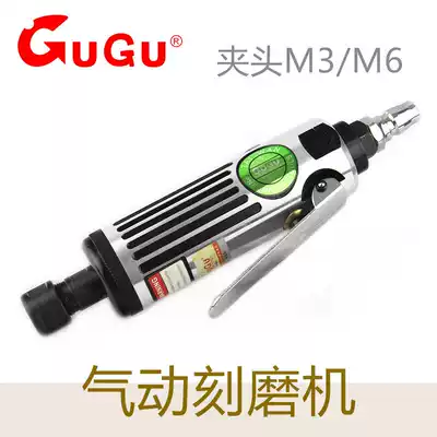 Taiwan GUGU direct supply GU-168BK cheap tire repair straight wind mill pneumatic engraving machine set strong M6 high speed