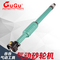 Taiwan GUGU direct supply S60-580 cheap extension rod pneumatic straight handle grinder straight pneumatic 2 inch small