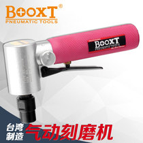 Taiwan BOOXT direct supply BX-30DM Mini small 90 degree elbow wind mill pneumatic grinding machine right angle imported M6
