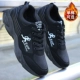 257 Black Plus Velvet Model