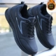 A-15 Black Plus Velvet Model