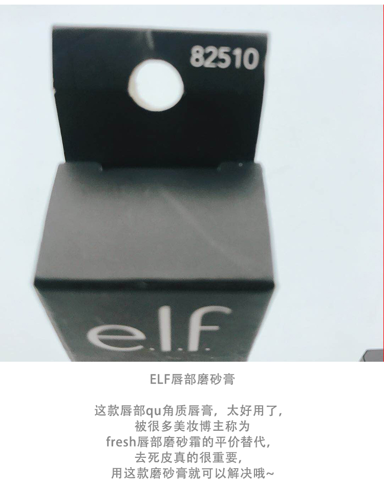 Mỹ ELF e.l.f Lip Scrub Tẩy tế bào chết Lip Care Yellow Sugar Brown Sugar Scrub Lipstick sáp ong dưỡng môi