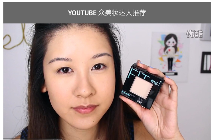 Mỹ Maybelline Matt Me Matte + Poreless Matte Kiểm soát dầu bột phấn nén gucci