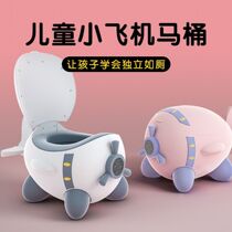 Childrens toilet small plane baby pony bucket stool Baby urine potty Boy and girl baby go to the toilet God
