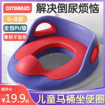 Childrens toilet toilet seat Baby toilet Boy cushion cover Baby potty Little girl toilet Home