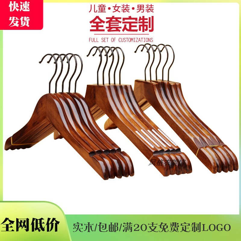 High-End Black Hook Solid Wood Adult Clothes Hangers, Children's Wooden Vintage-Colored Clothing Clips for Men and Women, Set of 5 High-End Black Hook Solid Wood Adult Clothes Hangers, Children's Wooden Vintage-Colored Clothing Clips for Men and Women, Set of 5