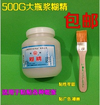 Large Bottle Pulp Paste Glue 500 gr plastic bottle One catty with small advertising poster wall paper framed painting glue