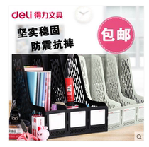 Right-hand File Frame Tribar Desktop containing information box A4 Plastic File Box Office Supplies Wholesale 9845