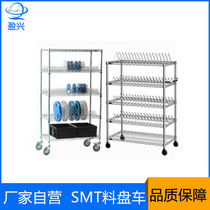 Yingxing factory self-operated SMT material tray car material car single peak double peak material tray rack hanging material car Chrome trolley