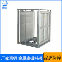 Yingxing factory self-operated aluminum alloy anti-static PCB loading and unloading rack SMT automatic loading and unloading machine frame turnover box