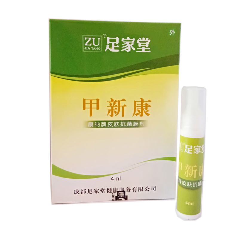 Zhaojitang Jiaxin Kang Removes Nails, Thickenes, Changes Color, Gray, Black, Yellow, White, Pink, Dull and Broken, Layered Hollow Zhaojitang Jiaxin Kang Removes Nails, Thickenes, Changes Color, Gray, Black, Yellow, White, Pink, Dull and Broken, Layered Hollow