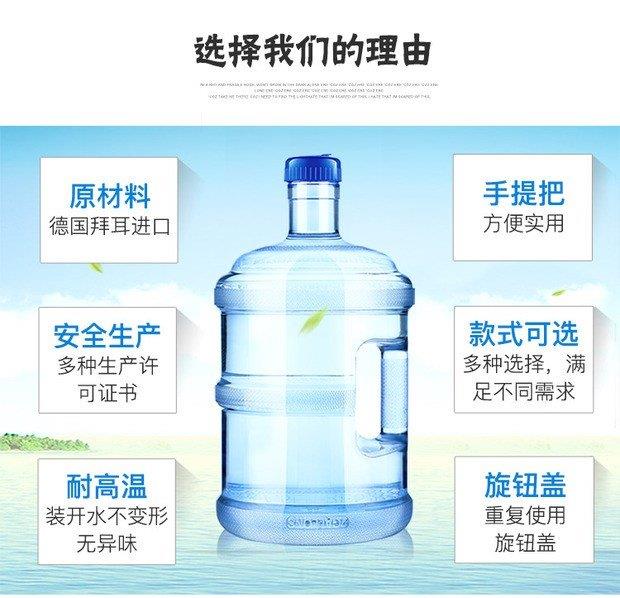 Thùng nhựa ngoài trời xách tay dung tích lớn chứa nước Hộ gia đình dày và uống nước tinh khiết xô Chất liệu PC - Thiết bị nước / Bình chứa nước can nhựa