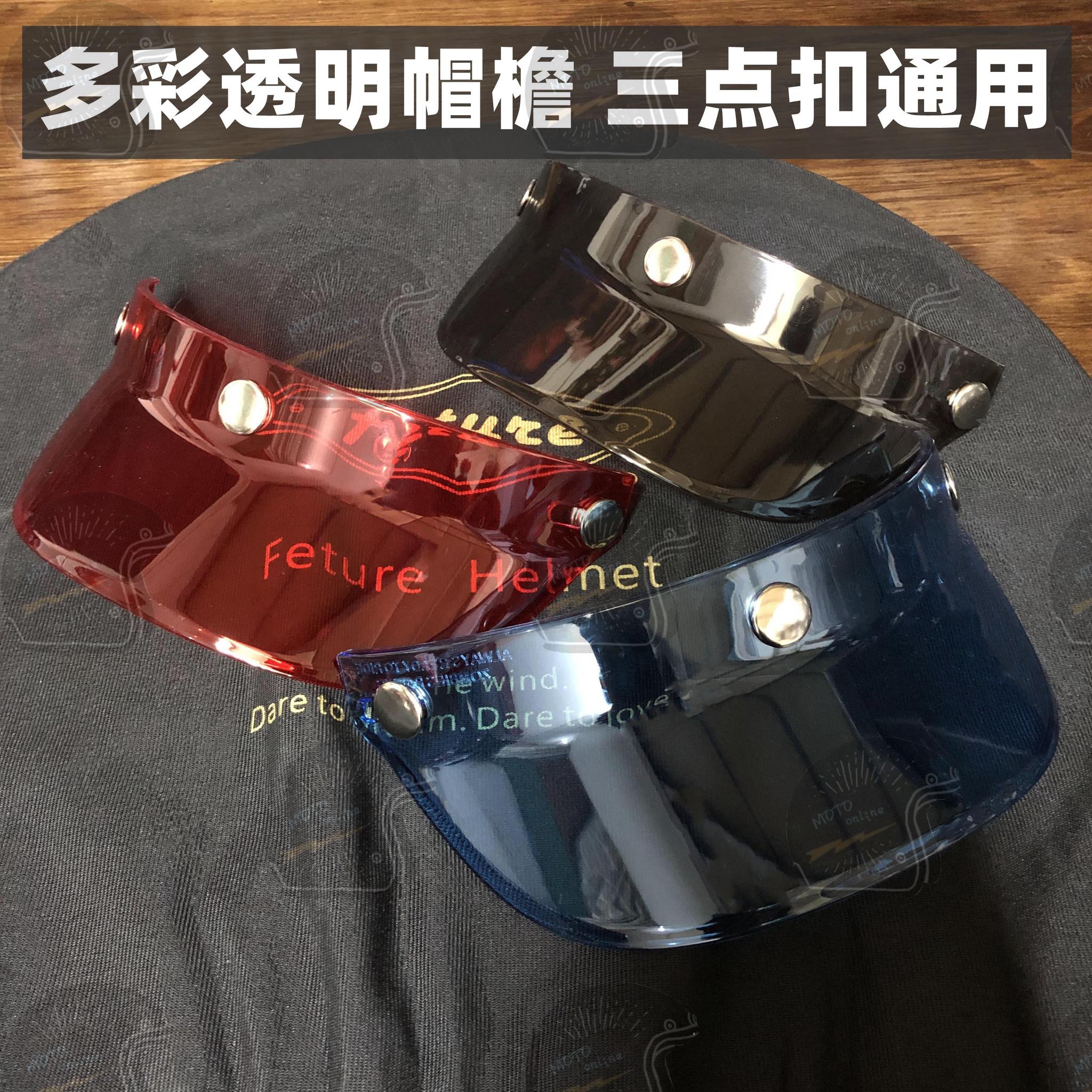Leather hat peak safety helmet three-point buckle retro armor cap along the cap tongue shading adjustable hand
