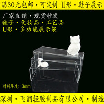  Three-layer shoe display rack Plexiglass acrylic shoe rack Transparent display table display rack boutique rack