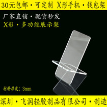  Acrylic vertical mobile phone display stand Cross desktop wallet mask display stand display stand