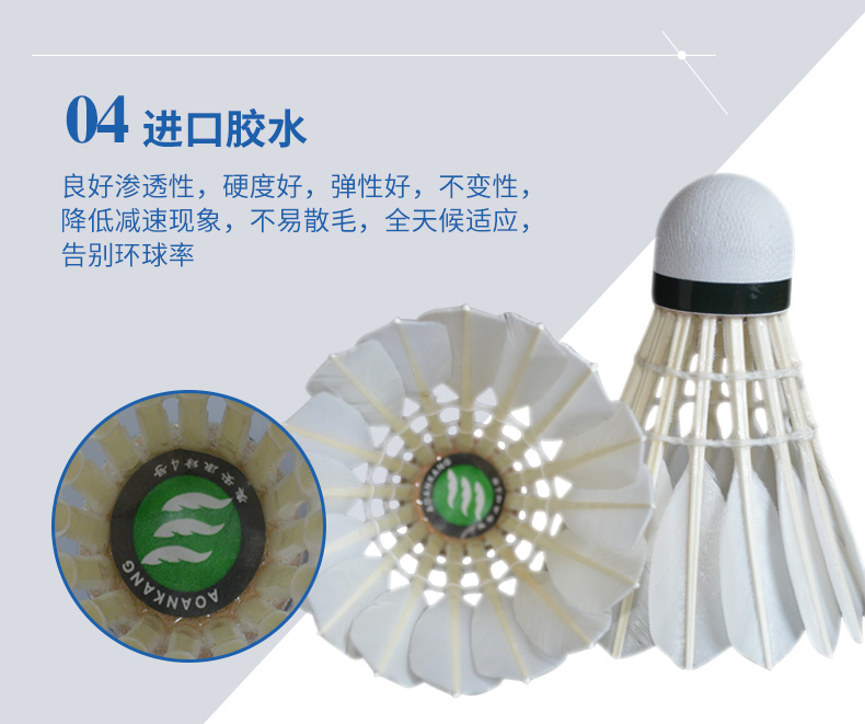 Oankang Green Số 4 Cầu lông 12-Pack Quả bóng huấn luyện lông ngỗng vợt fleet