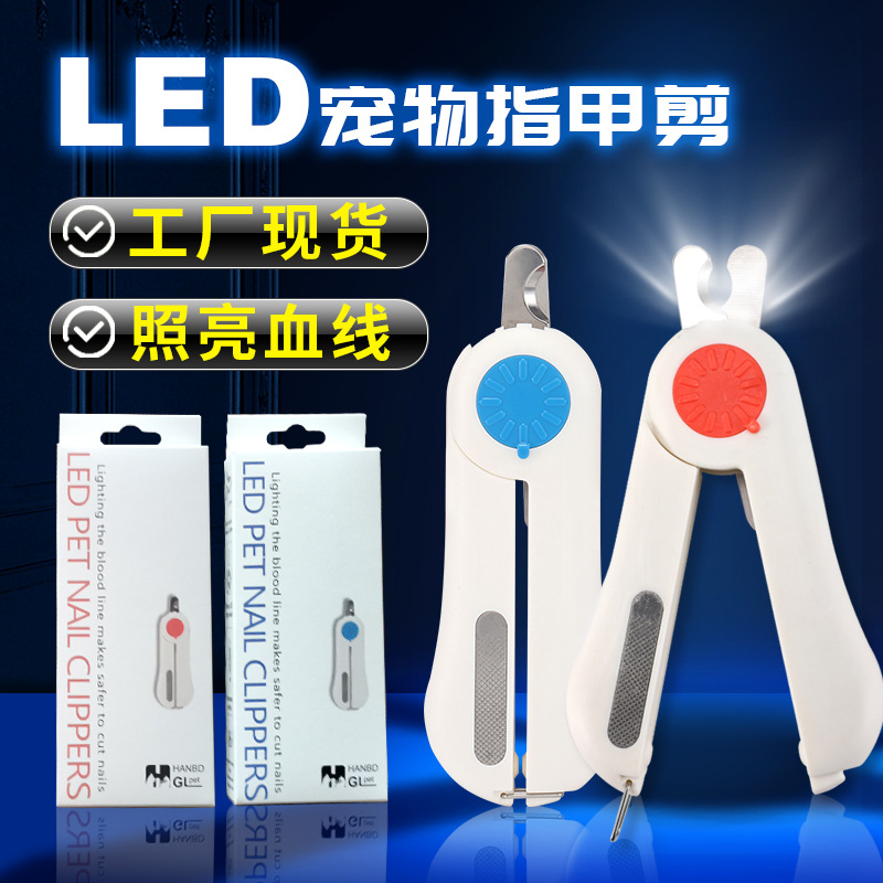 Cat Nail Clipper Grinder Dog Nail Clipper Package Pet Nail Clipper LED Lighting Anti-Blood Bit Manicure