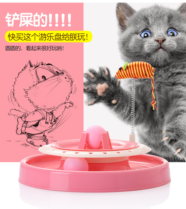 New Spring Mouse Cat Turntable Toy Double Track Ball Pet Pleasure Disc Teasing Cat Plastic Round Cat Turntable