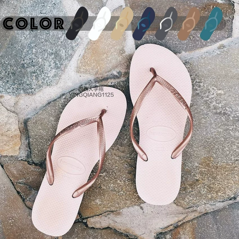 Бразильские шлепанцы Havaianas Havana, классические, слабая дамская Victoria's Secret розовый однотонный цвет, тонкая полоска, нескользящие сандалии и тапочки